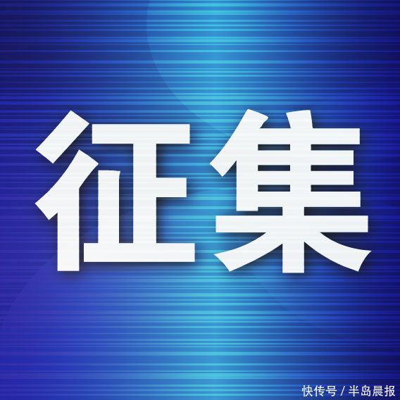 九五配资 甘区征集大连建新公司、国营五二三厂及吴运铎同志相关史料实物