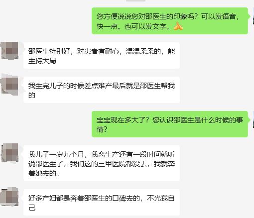 通昭配资 周口妇产科医生疑因网暴坠楼身亡，多名产妇评论区惋惜：难产时帮了我，她温柔有耐心
