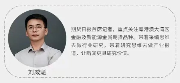 玖富配资 看空情绪升温！如何看待碳酸锂后市行情？